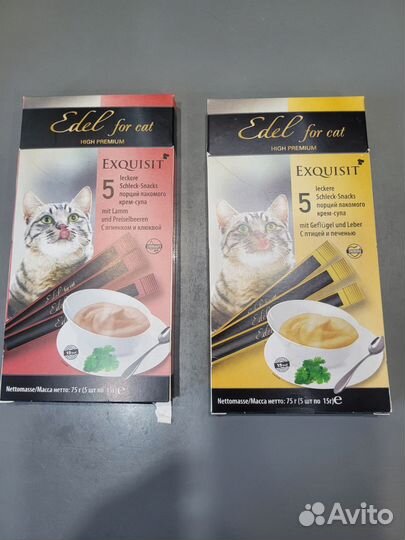 Лакомства для кошек