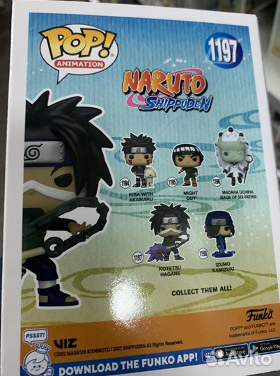 Фигурка Funko POP Naruto Kotetsu Hagane