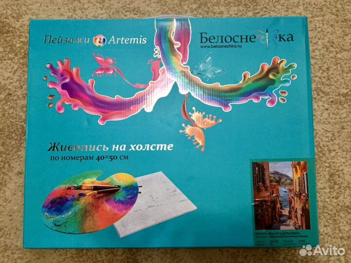 Картина по номерам