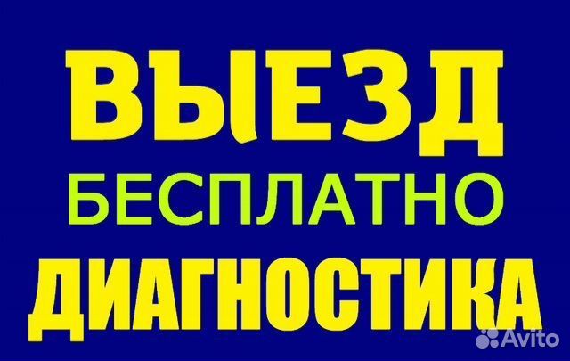 Сантехник Услуги Сантехника