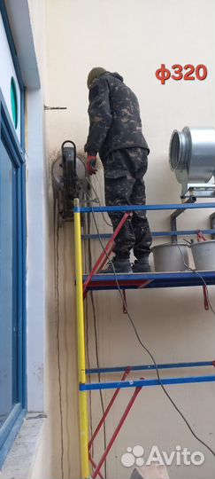 Алмазное бурение и резка бетона