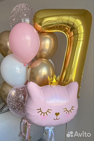 Шарики на день рождения