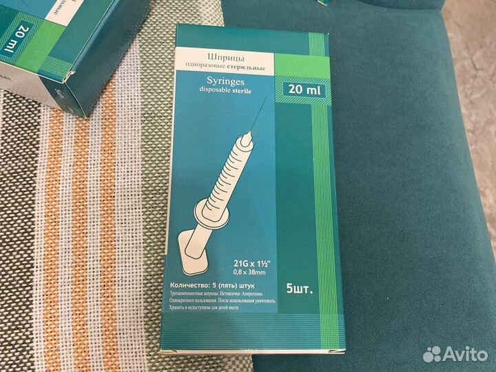 Медицинские шприцы стерильные одноразовые