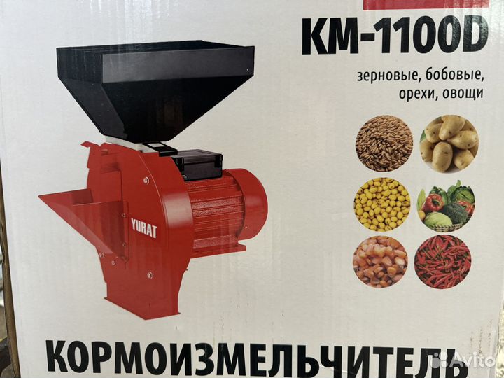 Кормоизмельчитель yurat KM-1100D