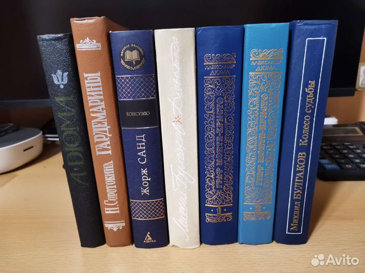 Книги Булгаков Санд Соротокина по 100