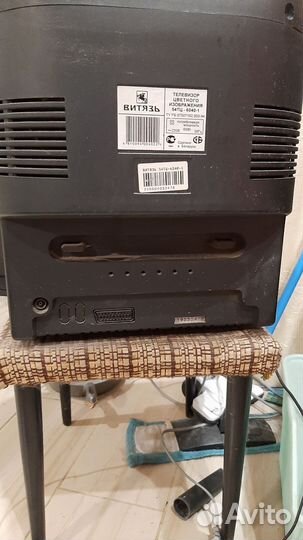 Телевизор бу Витязь