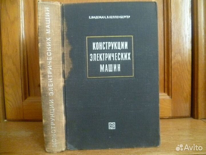 Книги Учебные пособия