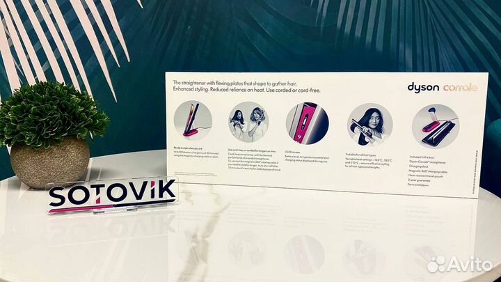 Dyson Corrale HS03 Nickel/Fuchsia