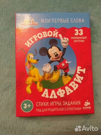 Настольная игра 3+