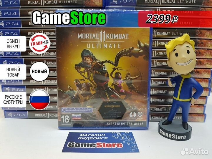 Mortal Kombat 11 Ultimate Русские субтитры Новый