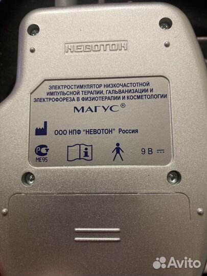 Электромиостимулятор импульсный новый