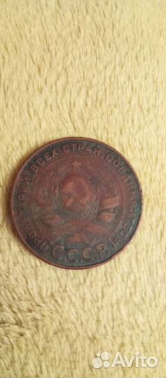 Монета 5 копеек 1924