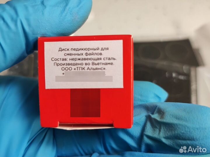 Педикюрный диск м