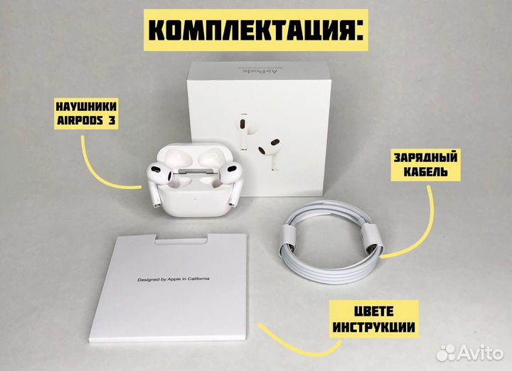 AirPods 3 чип Airoha 1562a +Гарантия и Чехол