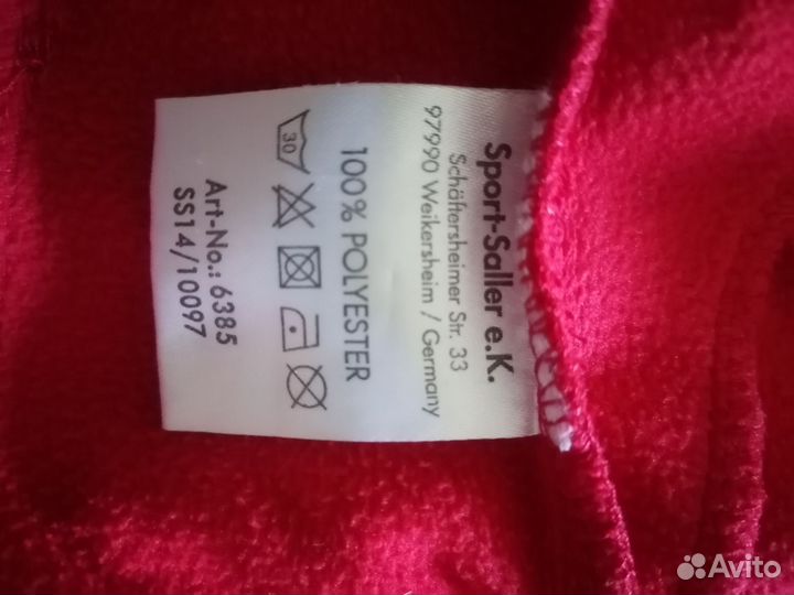 Спортивная кофта мужская