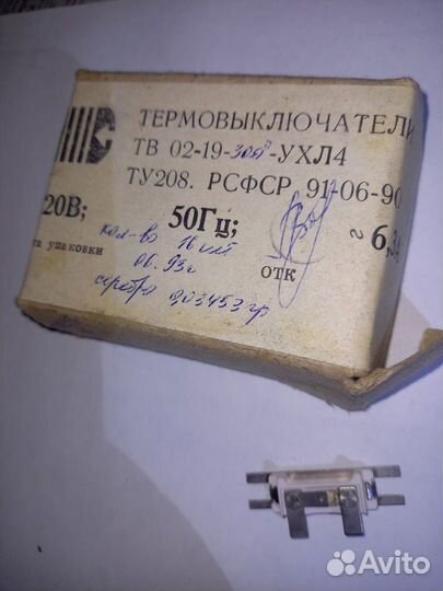 Термовыключатели тв 02-19-300-ухл4