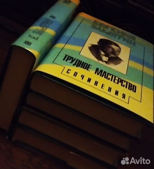 Замятин Е.И. собрание сочинений в 5 тт