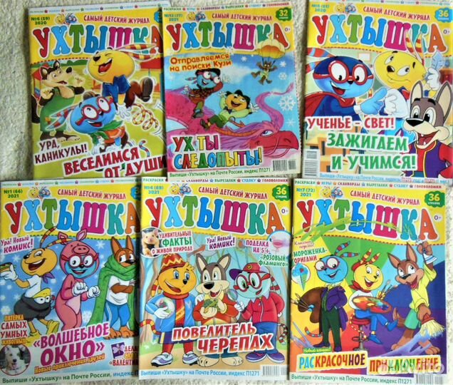 Развивающие детские журналы