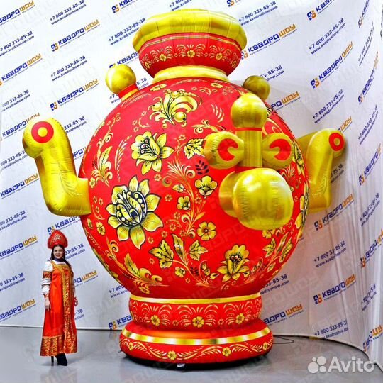 Большой Самовар Надувная декорация