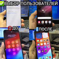 Ремонт Телефонов Разблокировка Android Apple