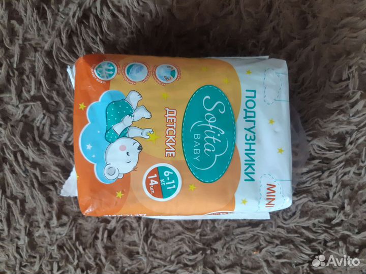 Памперсы подгузники для детей
