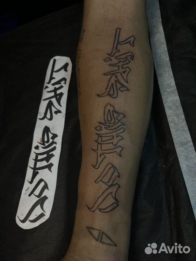 Татуировки