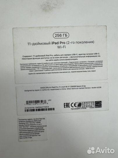 iPad pro 11 2020 256