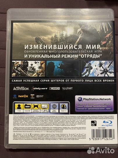 Call of duty ghosts ps3