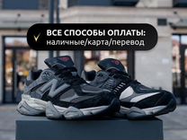 Кроссовки New Balance 9060