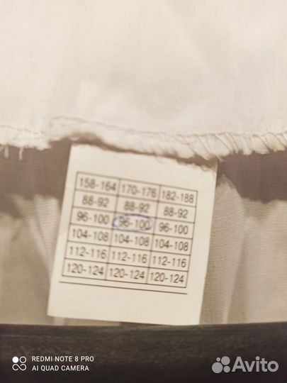 Медицинская /поварская форма