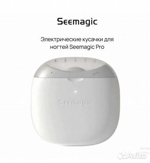 Кусачки для ногтей Xiaomi Seemagic Electric Pro