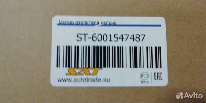 Мотор отопителя с кондиционером Logan Largus Note