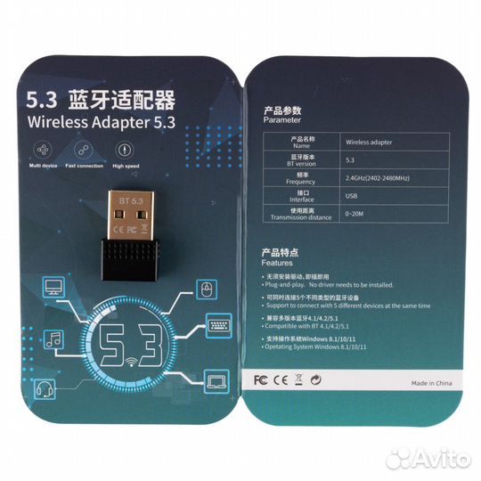Адаптер USB Bluetooth 5.3 dofa