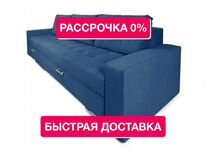 Диван кровать easy comfort middle