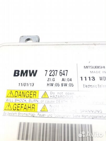Блок розжига ксенона Bmw X1 E84 2013