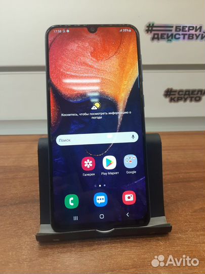 Samsung Galaxy A50, 4/64 ГБ
