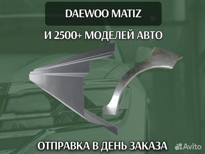 Пороги для Geely MK на все авто кузовные