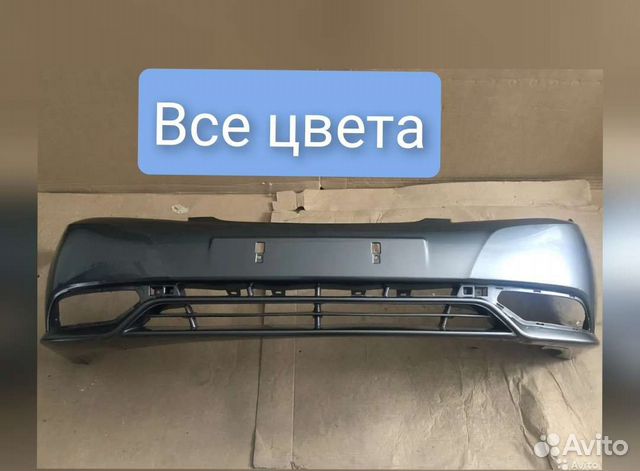 Бампер передний daewoo Gentra все цвета