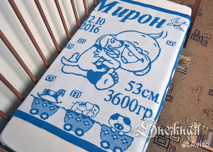 Подарок на рождение ребенка, именины, крещение