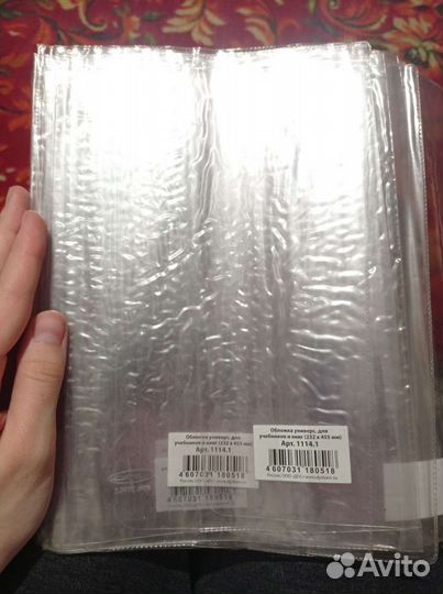 Обложки для книг