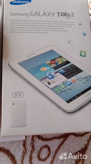 Samsung galaxy Tab 2
