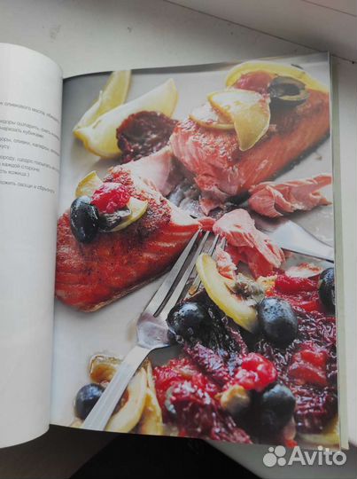 Кулинарная книга Юлия Высоцкая 