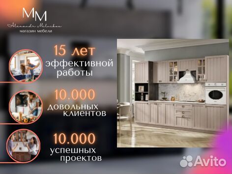 Кухонный гарнитур высокого качества