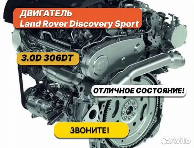 Двигатель 306DT 3.0л с новым коленвалом