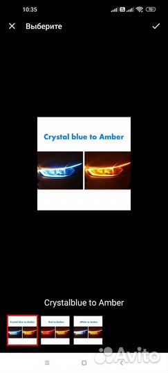 Светодиодные огни и повторитель поворота 2 в 1