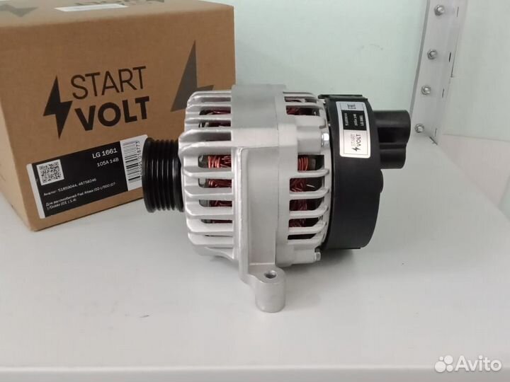 Генератор Fiat Albea/Punto/Linea 1,4 105A (Новый)