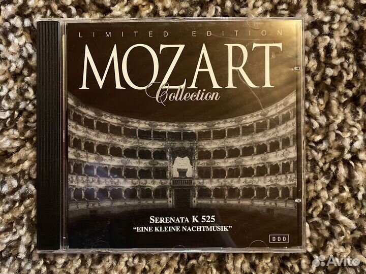 Диски Моцарта