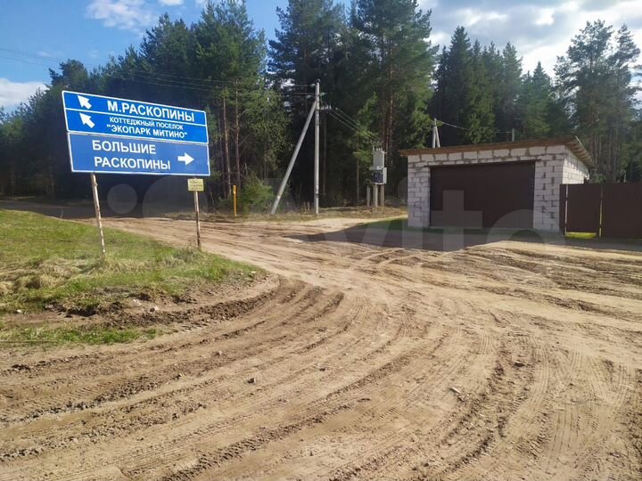 Участок 16 сот. (ИЖС)