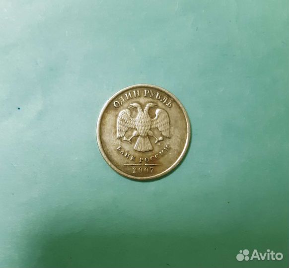 Монета.2007.г.ммд