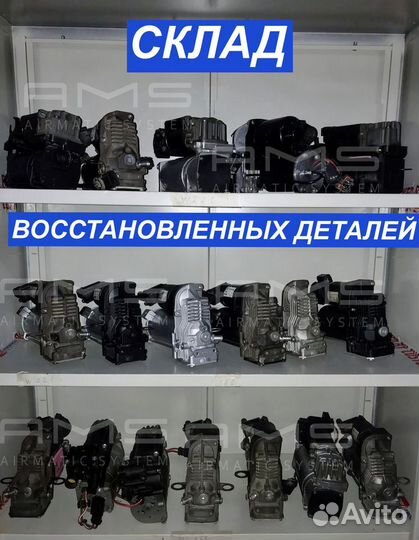 Пневмобаллон задний Mercedes w221